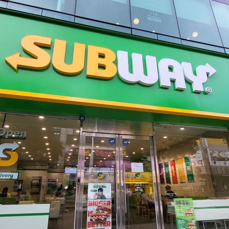 써브웨이 여수여서점 이미지
