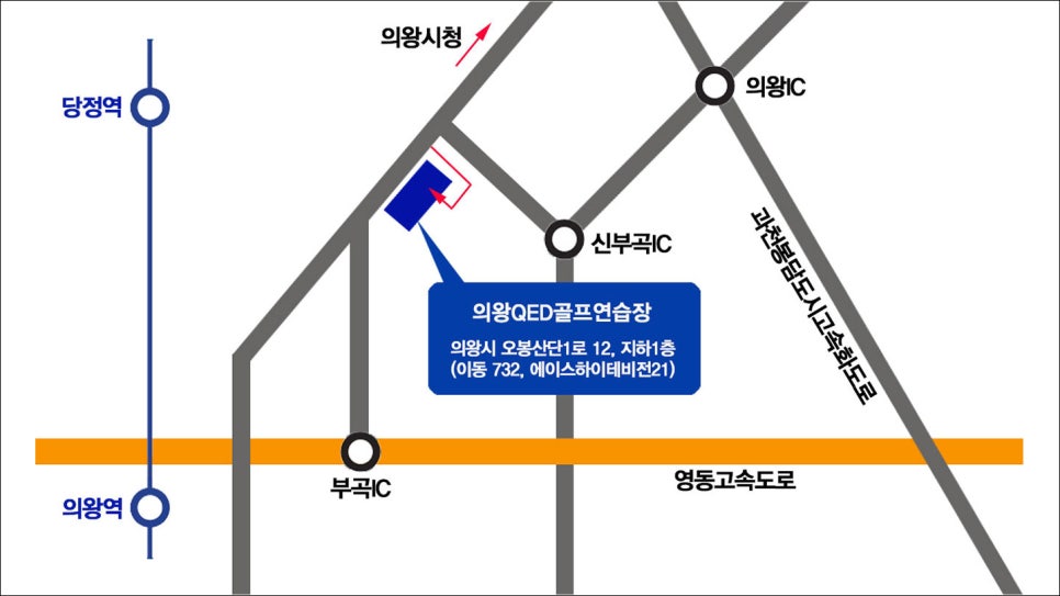의왕QED골프 이미지