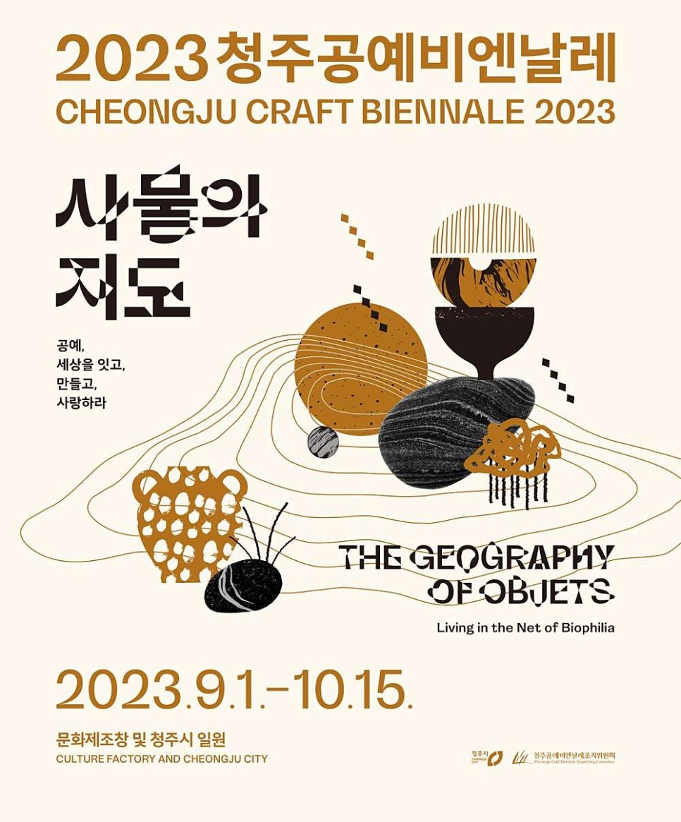 삼성공예 이미지