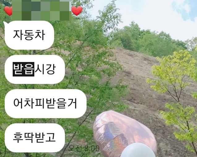 요빙빙 이미지