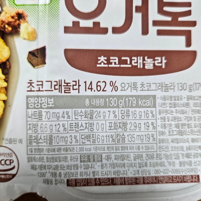 풀무원다논주식회사 이미지