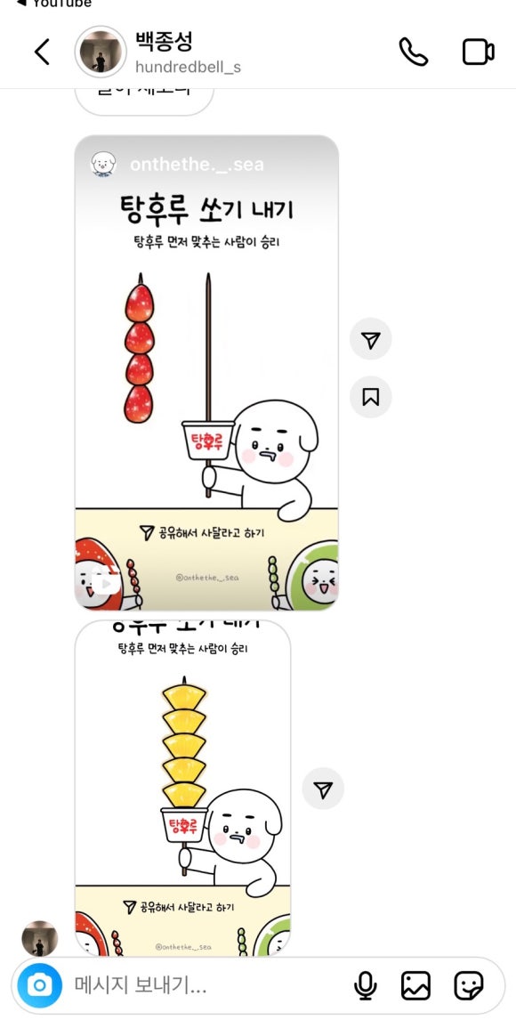 얌샘김밥 자양하늘채점 이미지
