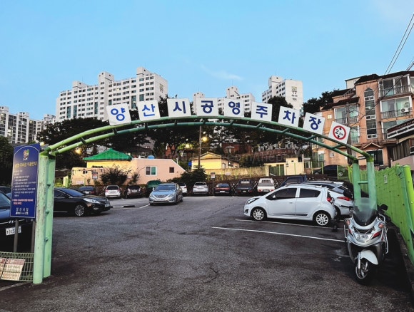 도리도리곱도리&찜닭 이미지