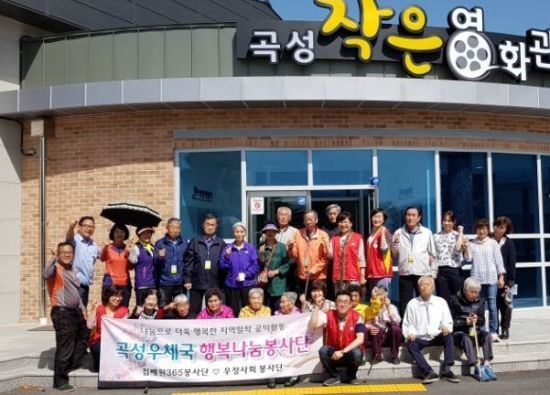 곡성우체국 이미지