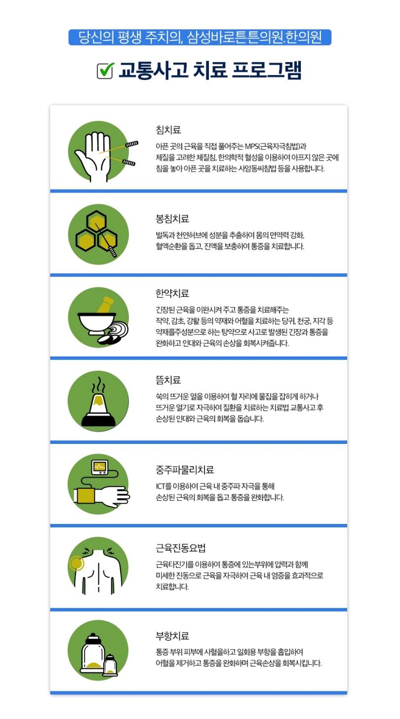 자동차병원 이미지