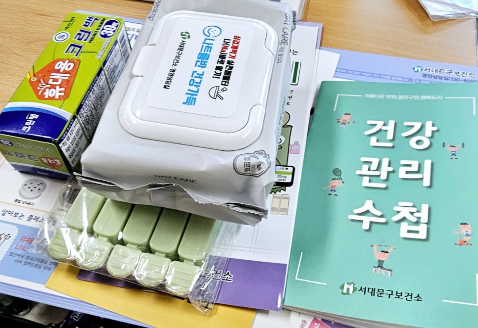 호호건강마을 이미지