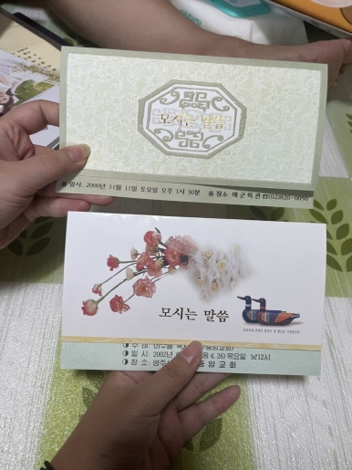보름골숯불갈비 이미지