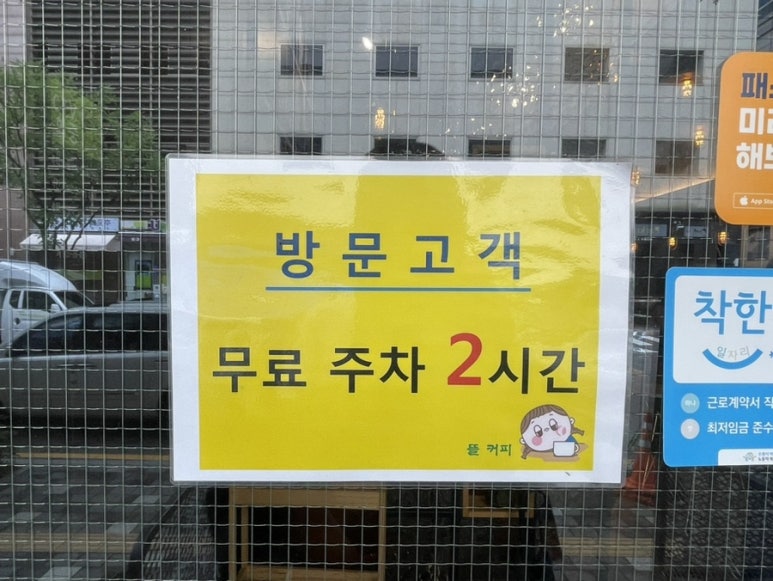 뜰32 사진 4