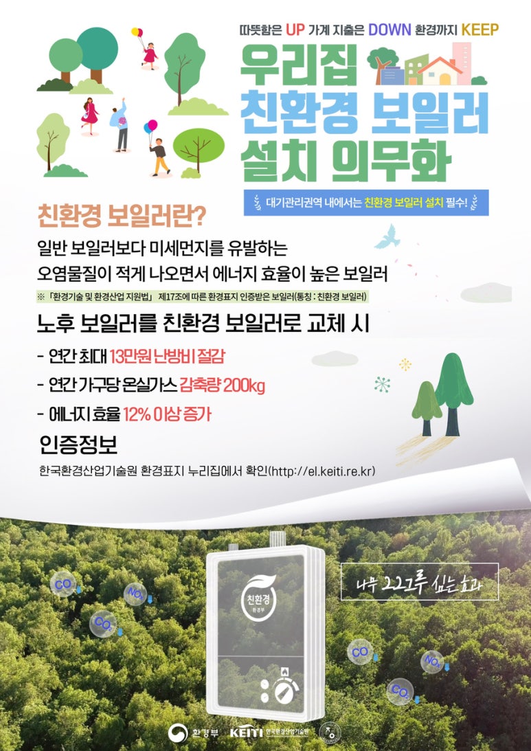고강가스 이미지