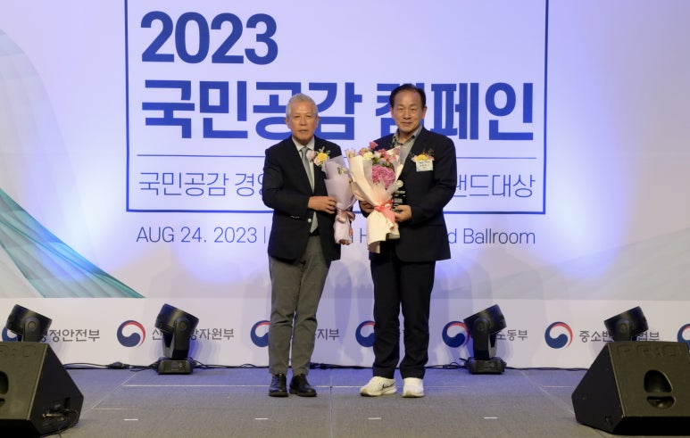 명성문경오미자 이미지
