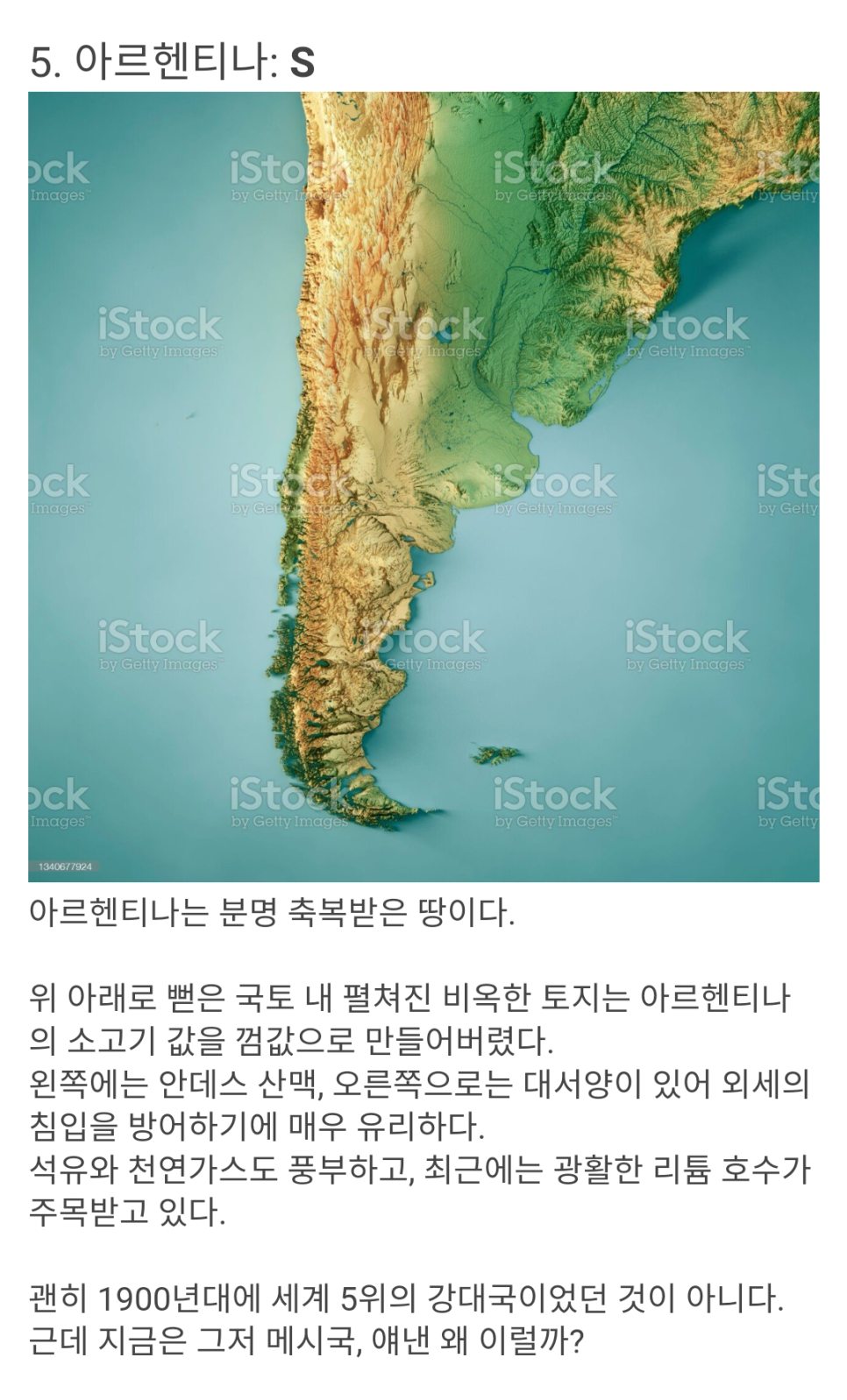 뽑기나라 이미지