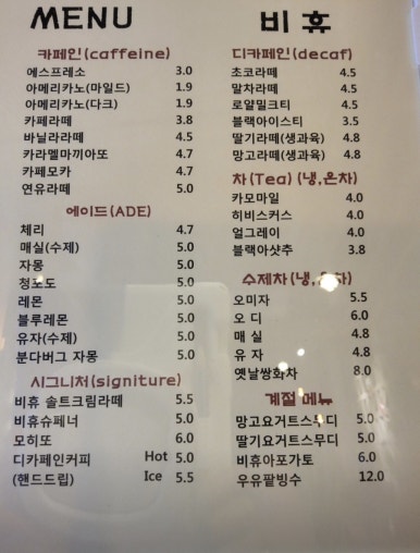 카페비휴 이미지