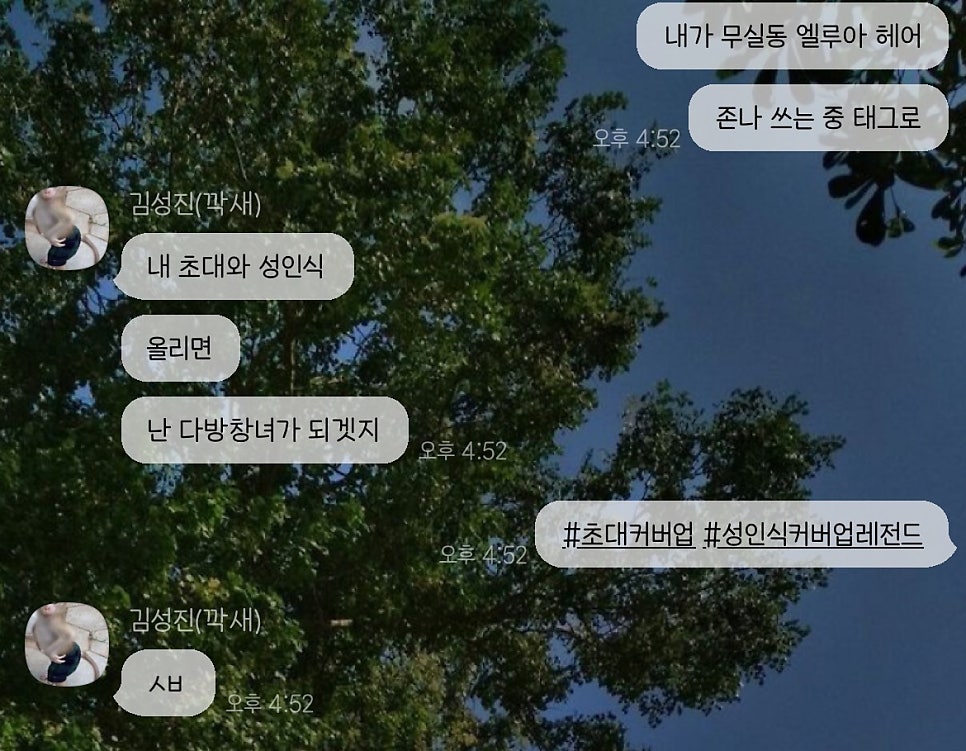 수희헤어샵 이미지