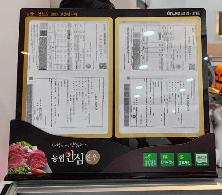 신림정육점 이미지