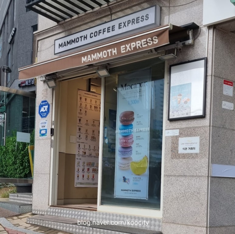 매머드익스프레스충정로점 이미지