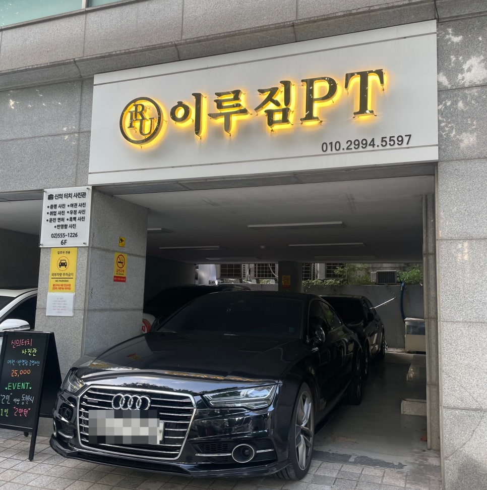 이루짐 이미지