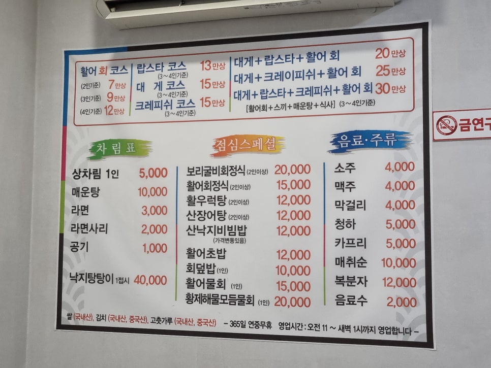 다도회수산 이미지