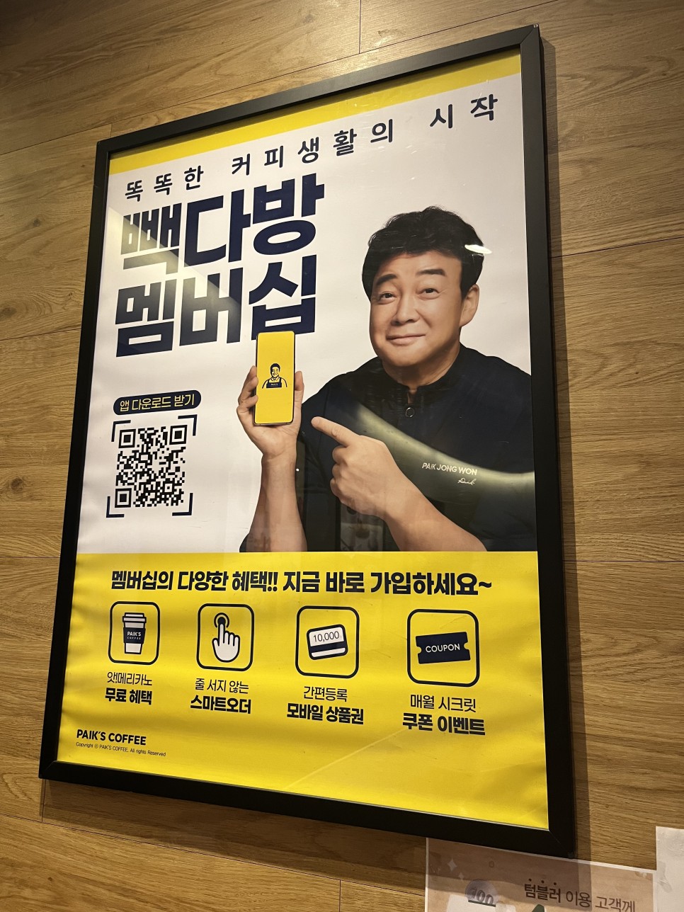 소요다방 이미지