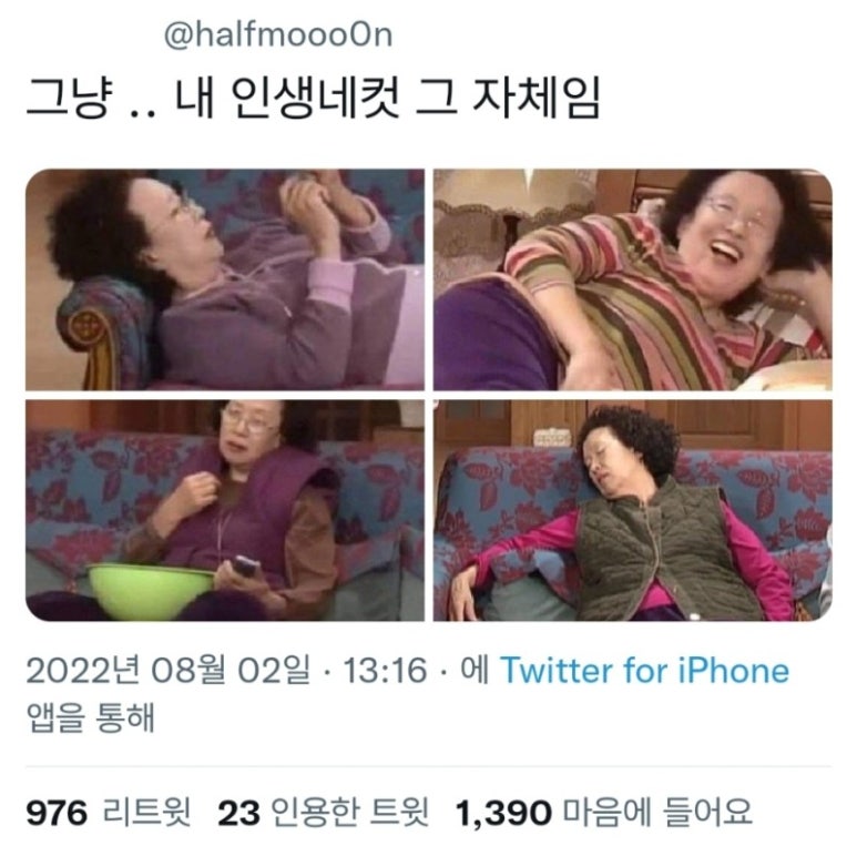 경성꽈배기 이미지