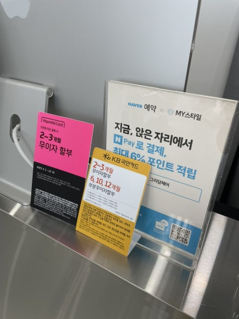 하이담헤어 이미지