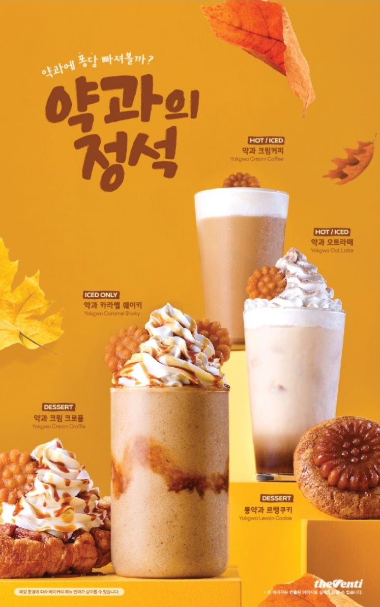 카페 더벤티 이미지