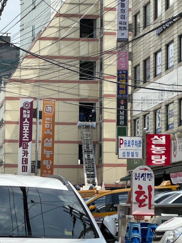 진미옥설농탕 이미지
