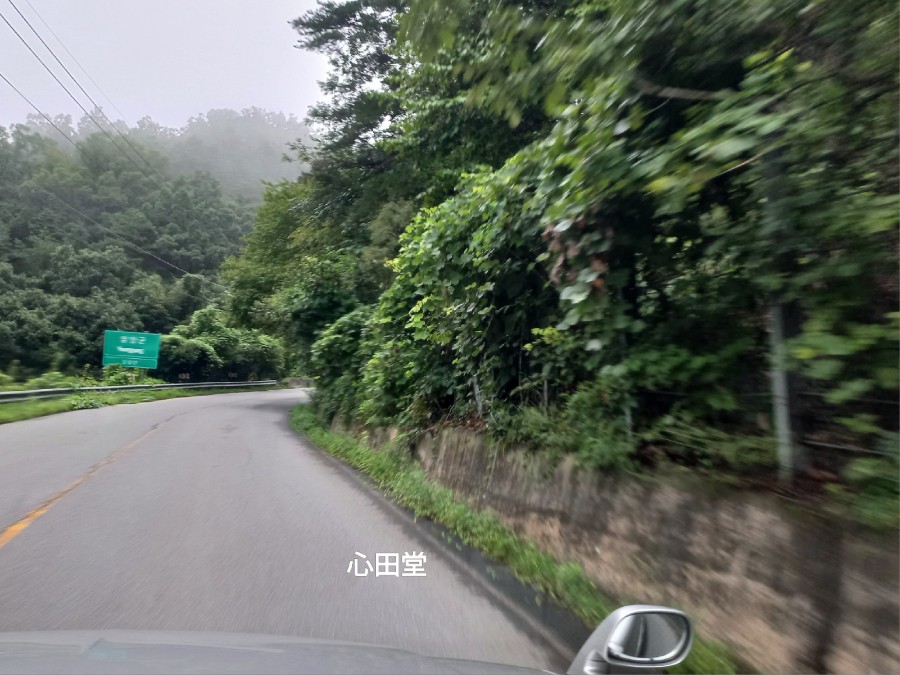 산해리농장 이미지