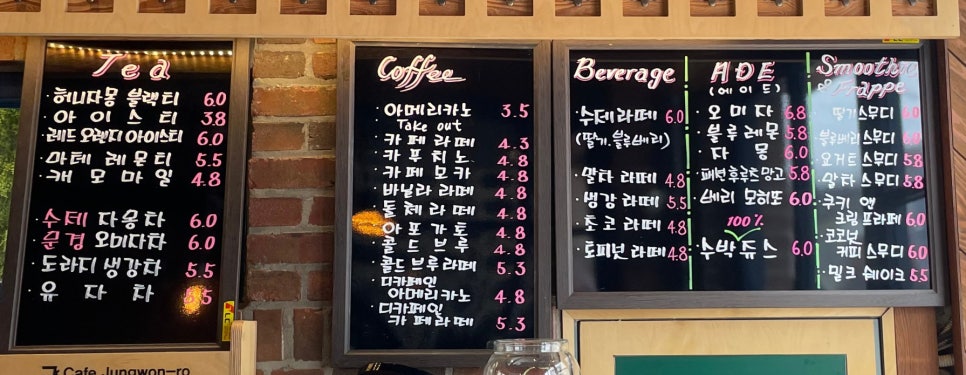 중원로카페 이미지