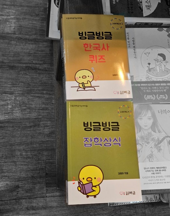 골드북 이미지