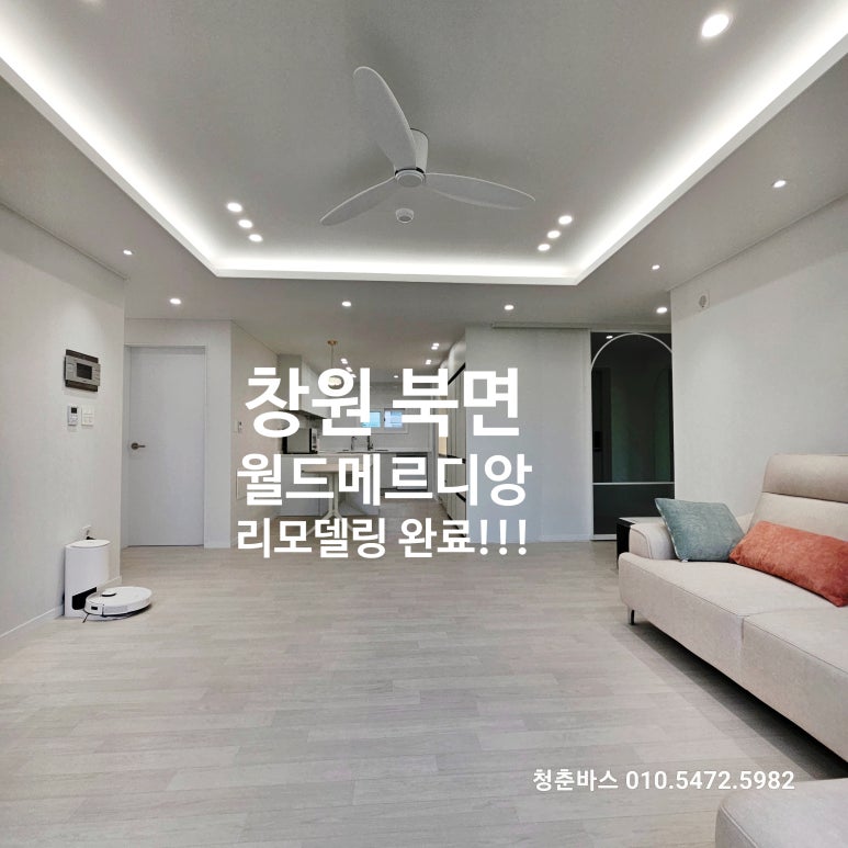 한일씽크인테리어 이미지