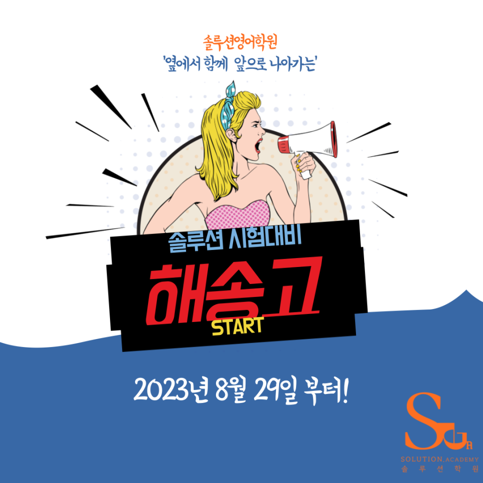 박병선한의원 이미지