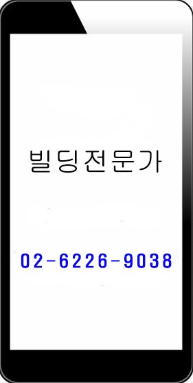 부흥자동차공업사 이미지