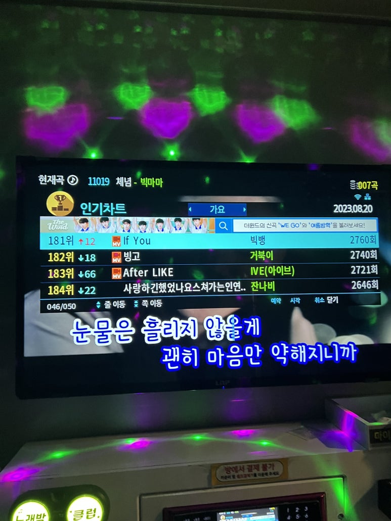 스페셜노래연습장 이미지