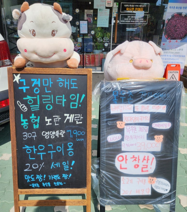 신림정육점 이미지