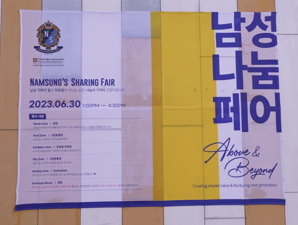 한국풍선연구소 이미지