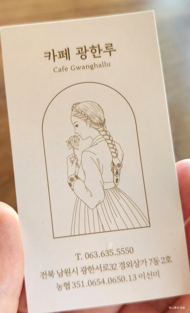 법인꿈꾸는농부 이미지