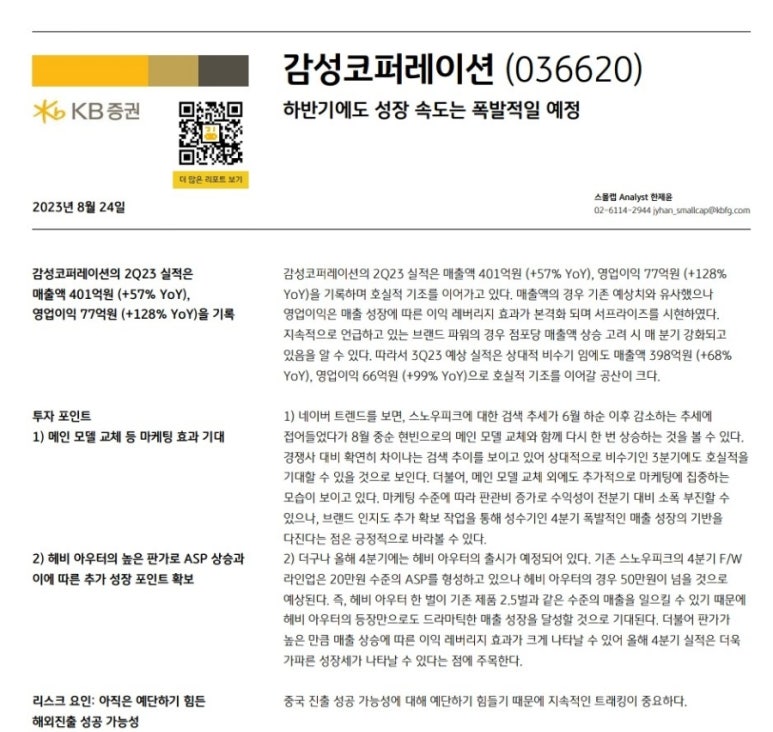 네이처코퍼레이션 이미지