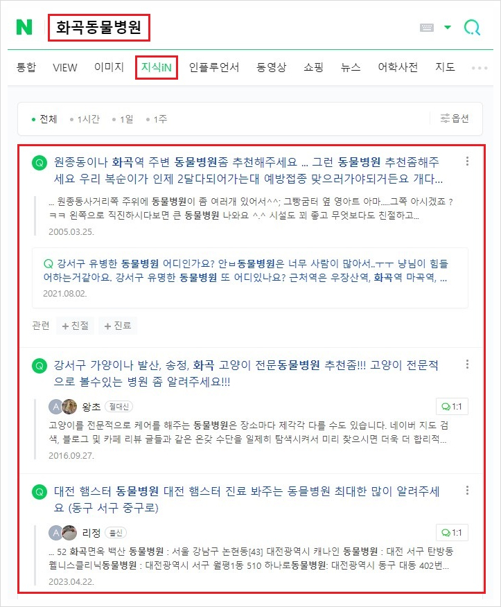 위너컴퍼니 이미지