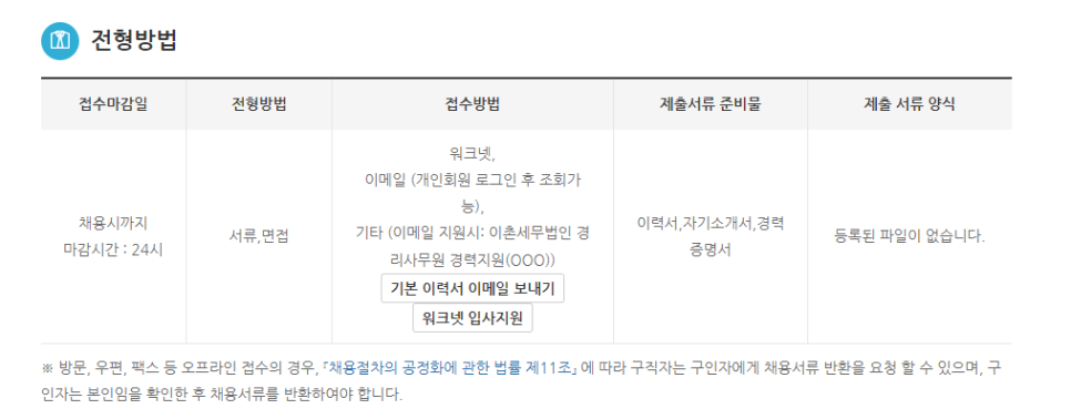 이촌세무법인 이미지