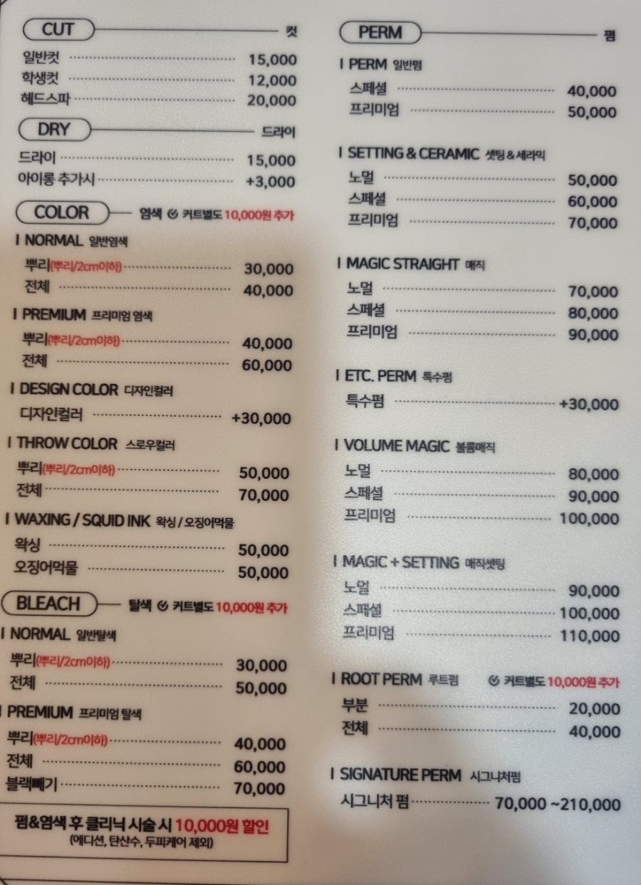 이디야커피가경 이미지