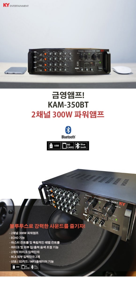 금영미디어 이미지