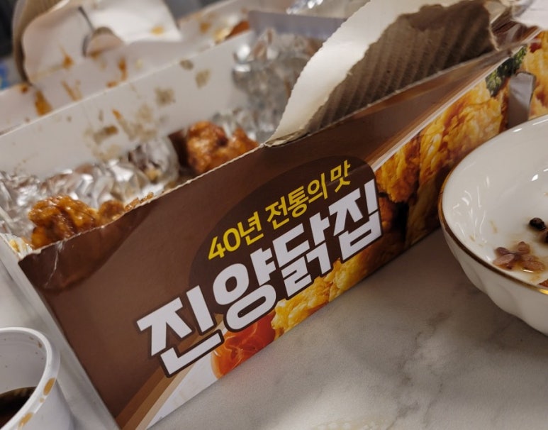 진양닭집 이미지