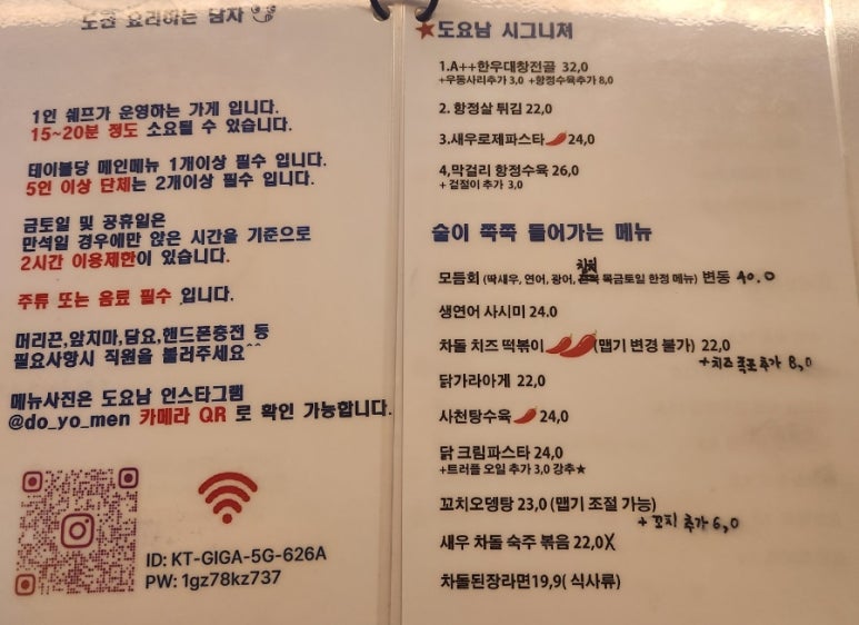 도요남 이미지
