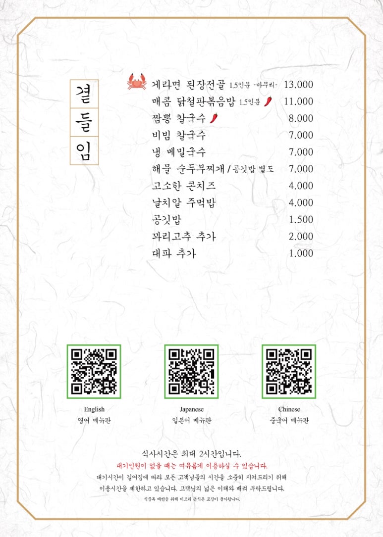 닭 파는 집 이미지