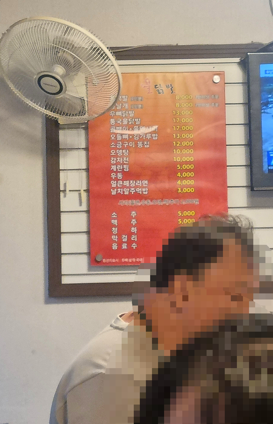두리두리 불닭발 이미지