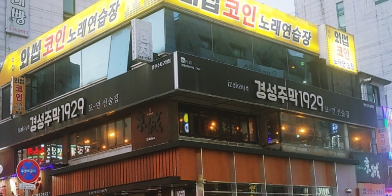 와썹코인 이미지