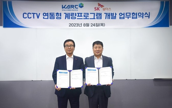 한국재활용센타 이미지