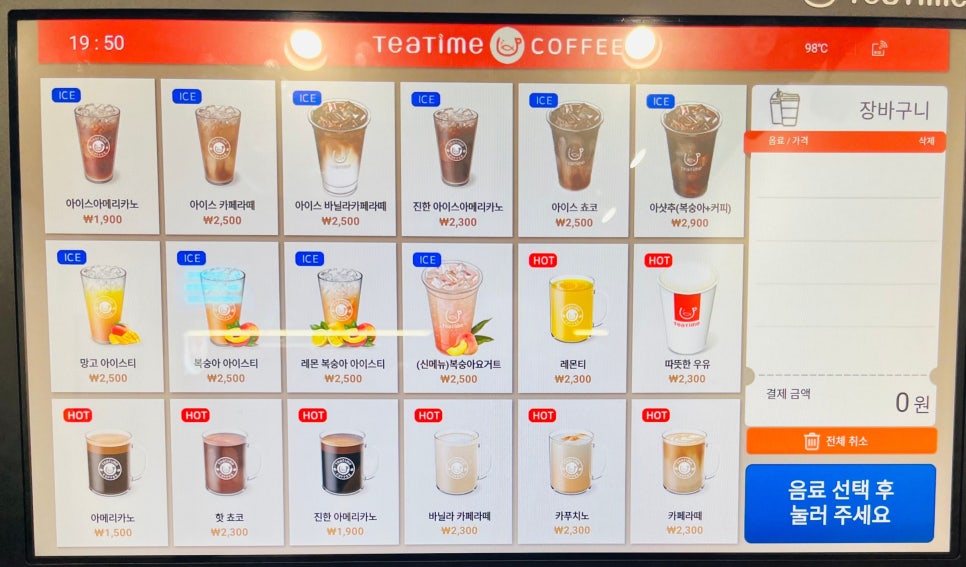 46도무인카페 이미지