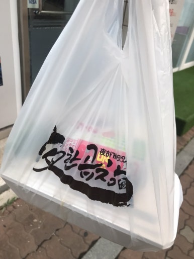 야한곱창개봉 이미지