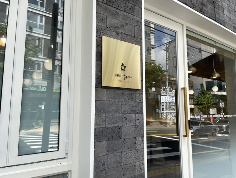 카페열두시 이미지